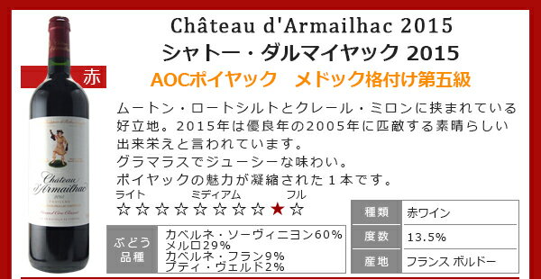クール便付送料無料 特選ボルドー ブルゴーニュワイン 赤白 ワイン 赤白 ２本セット ワイン ウイスキーグランソレイユ ギフト包装 箱入 贈り物 プレゼント 御挨拶 御中元 御歳暮 母の日 父の日 誕生日 ギフトセット 赤ワイン 白ワイン フランス