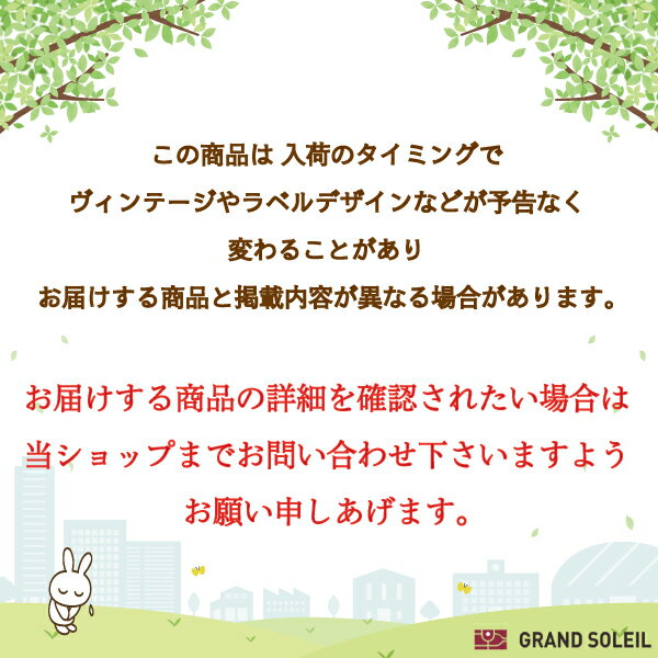 ヴィニウス シャルドネ （クラシック） 白ワイン フランス ラングドック地方 辛口 ギフト プレゼント 贈答 のし対応 御祝 記念日 誕生日 結婚祝 開店祝 家飲み おすすめ オススメ ソムリエ grandsoleil-10002304 ワイン&ウイスキーグランソレイユ サンプル画像2