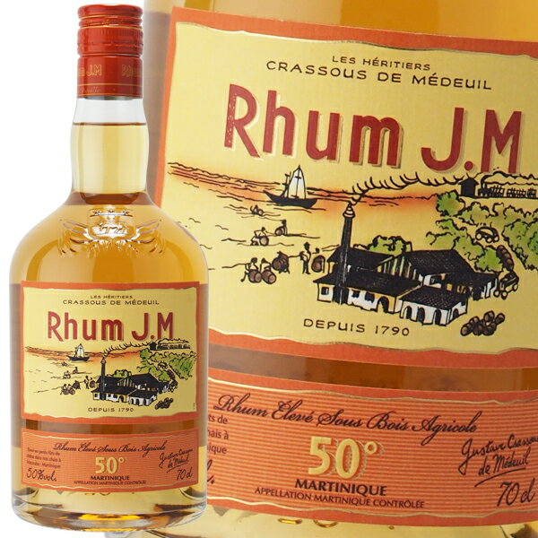 ラム酒 JM エレーヴ ス ボア 50% 700 ml フランス ギフト プレゼント 贈答 のし対応 御祝 記念日 誕生日 結婚祝 開店祝 家飲み おすすめ