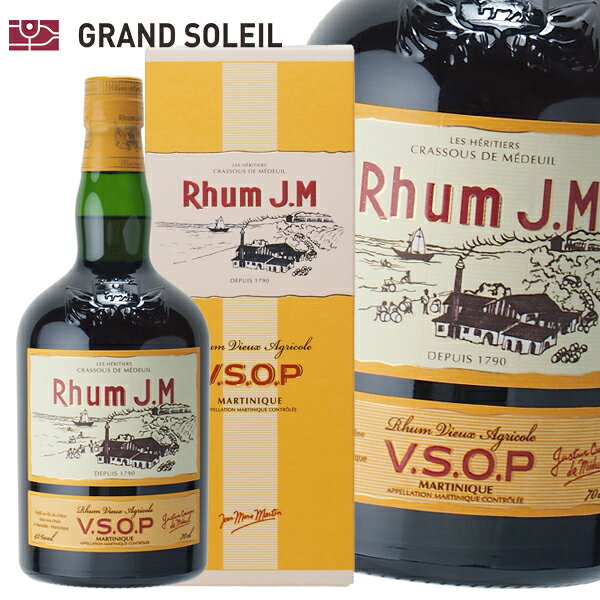 ラム酒 JM VSOP 43% ラム酒JMVSOP43% 肥沃な火山土で育てられたサトウキビの風味にバーボン樽(4年熟成)由来のバニラのニュアンスが加わり、やさしい味わいに仕上がっています。 色：ゴールデンブラウンにマホガニー。 香り: 魅力的なウッディな香りにストーンフルーツ。ほのかにスパイスやコーヒーの焙煎香も。 味：バニラやシナモンなどのスパイスや、砂糖漬けのフルーツの風味。 フィニッシュ：非常に長く、ベルベットのように滑らかなバランスの良いフィニッシュ。 良質な自社栽培のサトウキビを使用した本格派のラム酒。 アグリコール製法というサトウキビの絞り汁をそのまま発酵、蒸留させる特殊な製法で作られています。 高いアルコール度数で蒸溜されているので味わいはクリア。 Technical sheet 商品名 VSOP 生産者名 J・M 種類 ラム酒 原料 サトウキビ アルコール度数 43% 産地 フランス領 マルティニーク島 容量 700ml 保存方法 冷暗所
