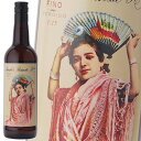 シェリー酒 サンチェス ロマテ ペルディド フィノ 8年 15% 750 ml 辛口 スペイン アンダルシア ヘレス 酒精強化 業務用 ギフト プレゼント 贈答 のし対応 御祝 記念日 誕生日 結婚祝 開店祝 家飲み おすすめ オススメ ソムリエ(4)