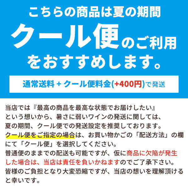 ムルソー 2020 白ワイン レジス ルー フランス ブルゴーニュ地方 辛口 シャルドネ ギフト プレゼント 贈答 のし対応 御祝 記念日 誕生日 結婚祝 開店祝 家飲み おすすめ オススメ ソムリエ 3