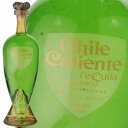 チリ・カリエンテ　ブランコ　グリーンボトル　40%チリ・カリエンテ　ブランコグリーンボトル　40% ブランコは蒸溜から60日以内にボトリング。 フレッシュで柔らかな酸味と心地よい甘みを感じます。 唐辛子の形をしたボトルが印象的な「チリ　カリエンテ」 名前はホットペッパーという意味ですがテキーラに唐辛子は入っていません。 通常はアガヴェを搾ったジュースだけを醗酵させますが、こちらは繊維質と共に醗酵させる為、味の深みが違います！ 味わいはしっかりした味わい　滑らかな舌触り　後味の長さ　生き生きしたアガヴェの香り・・・。　 ブルーアガヴェ100％、メキシコ全土でも3台しか残っていない伝統的なタホ(石臼)を使用して造られています。 瓶も手造りなので非常に目立ちますね。 Technical sheet 生産者名 オーレ蒸留所 種類 テキーラ 原材料 ブルーアガヴェ100％ 産地 メキシコ　ハリスニ州　ロスアルトス地区　ヘスス・マリア村 容量 750ml 保存方法 冷暗所