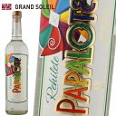 テキーラ レヒレテ パパロテ ブランコ 40% 750ml ギフト プレゼント 贈答 のし対応 御祝 記念日 誕生日 結婚祝 開店祝 家飲み おすすめ