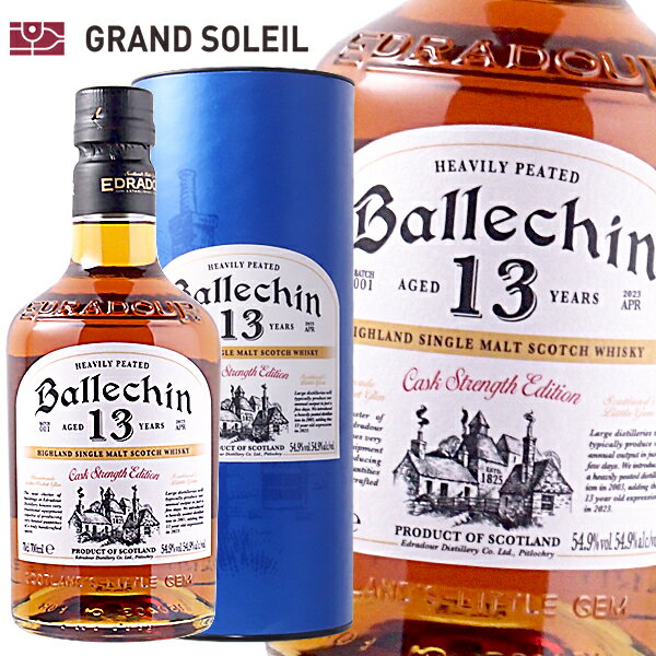 【ポイント10倍確定※エントリー必須】バレッヒェン 13年 54.9% 700ml【円柱箱入】オフィシャル ヘビリー ピーテッド カスクストレングスウイスキーギフト ウイスキー ギフト シングルモル SCOTCH WHISKY WHISKEY
