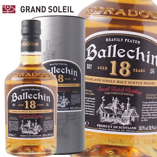 バレッヒェン 18年 50.9% 700ml【円柱箱入】オフィシャル ヘビリー ピーテッド スモールバッチ カスクストレングスウイスキーギフト ウイスキー ギフト シングルモルト SCOTCH WHISKY WHISKEY