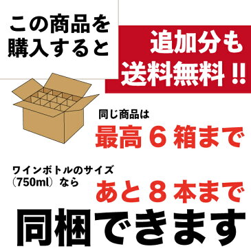 【送料無料】シャトー フォンセッシュ 2018 赤ワイン 3L (3リッター) BIB (バッグ イン ボックス) 箱入り フランス ボルドー地方 オー メドック 大容量 省スペース 御祝 開店祝 家 飲み 人気 おすすめ