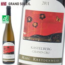 アルザス カステルベルグ グランクリュ 2011 白ワイン 