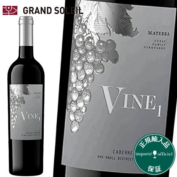 マテッラ カベルネソーヴィニオン Vine 1 2021 赤ワイン アメリカ カリフォルニア ナパ ヴァレー オーク ノル カベルネフラン プティ ヴェルド ワインギフト ワイン ギフト