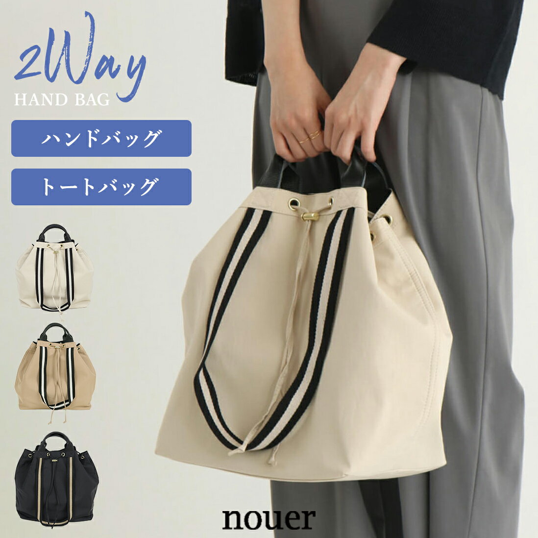 楽天市場】nouer(バッグ・小物・ブランド雑貨)の通販 楽天市場】nouer(バッグ・小物・ブランド雑貨)の通販