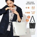 intoxic×nouer SIDE LOGO LEATHER TOTE サイドロゴレザートート トートバッグ ハンドバッグ ショルダーバッグ 2WAY カバン 鞄 小物 プレゼント リアルレザー 牛革 レディース 大人 デイリー 通勤 シルバー ブラック