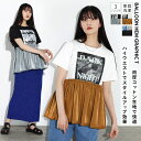 RADIATE ラディエイト バルーンヘムグラフィックT Tシャツ レディース カジュアル トレンドライク OKIRAKU MEGUMI オキラク KAMEISHI カメイシ メグミ グラフィックT コットン100％ モード フェミニン