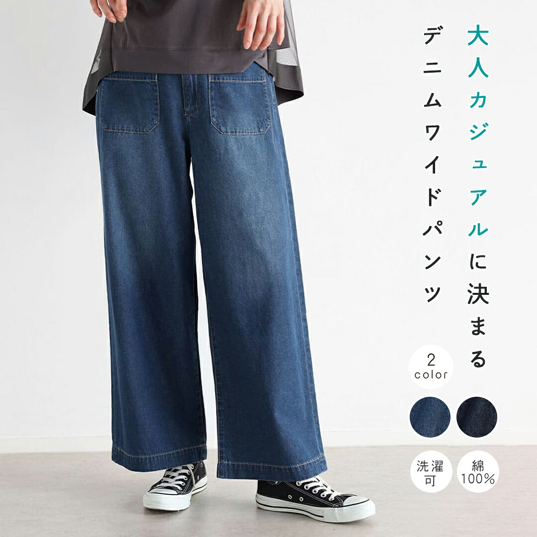 楽天市場】mecca denimの通販