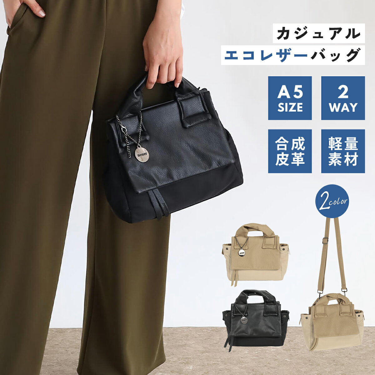 楽天市場】nouer(バッグ・小物・ブランド雑貨)の通販 楽天市場】nouer(バッグ・小物・ブランド雑貨)の通販
