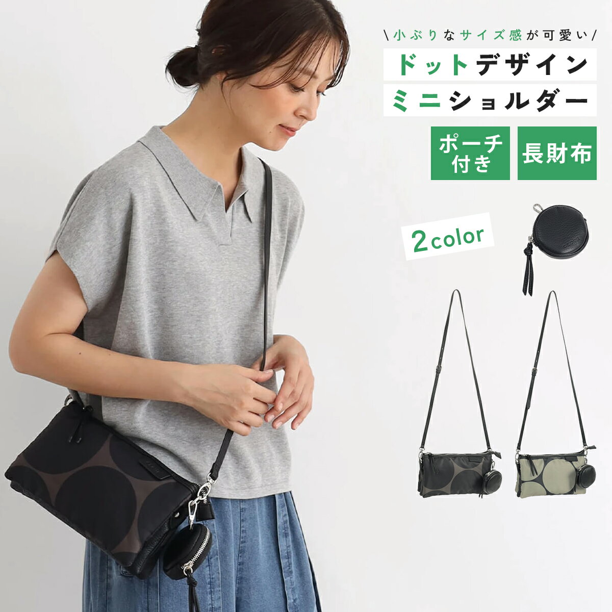 CLOVE クローブ ドットデザインミニショルダー ショルダーバッグ カバン 鞄 小物 プレゼント レディー..