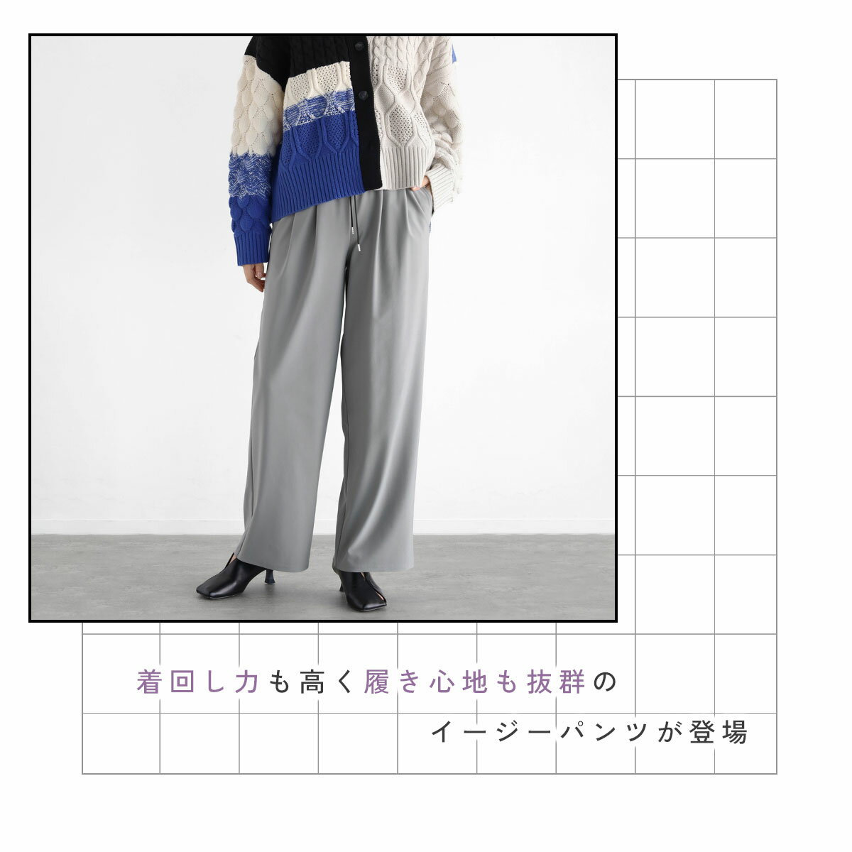 YAMADAYA STOREのRADIATE ラディエイト ストレッチカラーイージーパンツ パンツ イージーパンツ カラーパンツ フレアシルエット レディース カジュアル キレイめ デイリー オフィス カラバリ ウォッシャブル 日本製 ストレッチ ウエストゴム｜アングル3