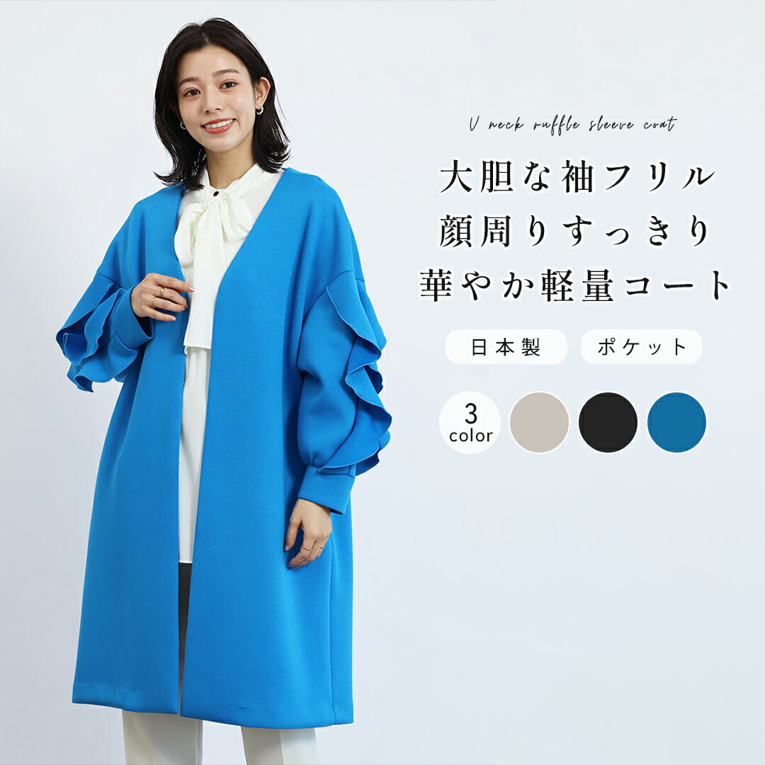楽天市場】フェンネル(コート・ジャケット|レディース 楽天市場】フェンネル(コート・ジャケット|レディース