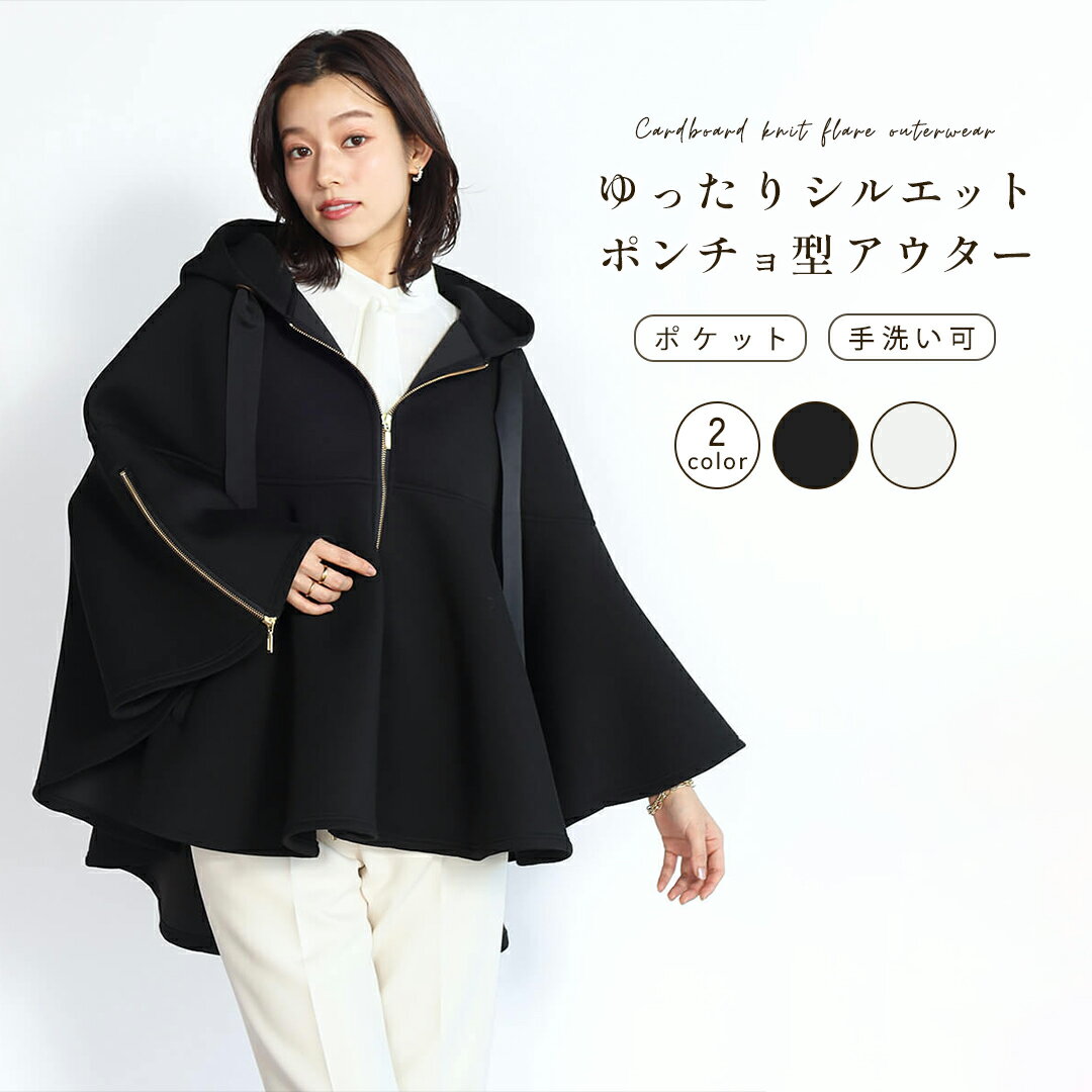 楽天市場】フェンネル(コート・ジャケット|レディース 楽天市場】フェンネル(コート・ジャケット|レディース