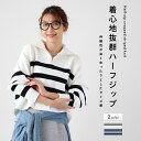 Vin ヴァン ハーフジップクロップドボーダーニット ハーフジップ ボーダーニット クロップド丈 ボーダー 伸縮性 レイヤード トップス ニット ニットプルオーバー レディース フェミニン キレイめ カジュアル デイリー カラバリ(4)