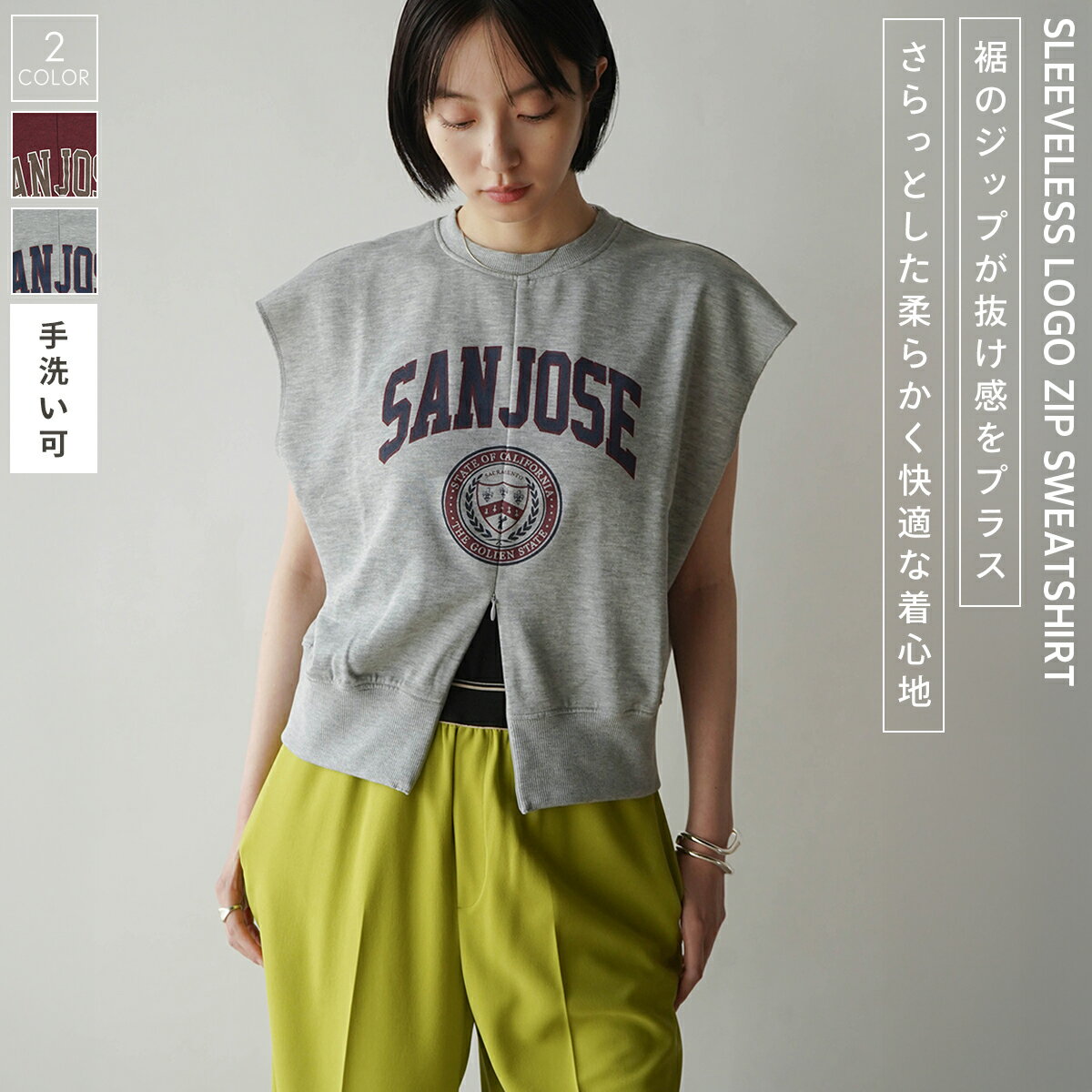 乐天商城 - RADIATE ラディエイト ノースリーブロゴジップスウェット トップス スエット プルオーバー ノースリーブ ロゴプリント ロゴデザイン ロゴスウェット ウエストマーク ショート丈 レディース トレンドライク カジュアル デイリー ウォッシャブル