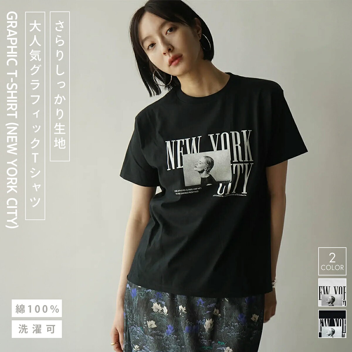 乐天商城 - RADIATE×GOODROCK SPEED ラディエイト グラフィックTシャツ（NEW YORK CITY) トップス カットソー Tシャツ プルオーバー グラフィックT フォトプリント フォト・アート 綿 コットン 半袖 レディース カジュアル デイリー ウォッシャブル