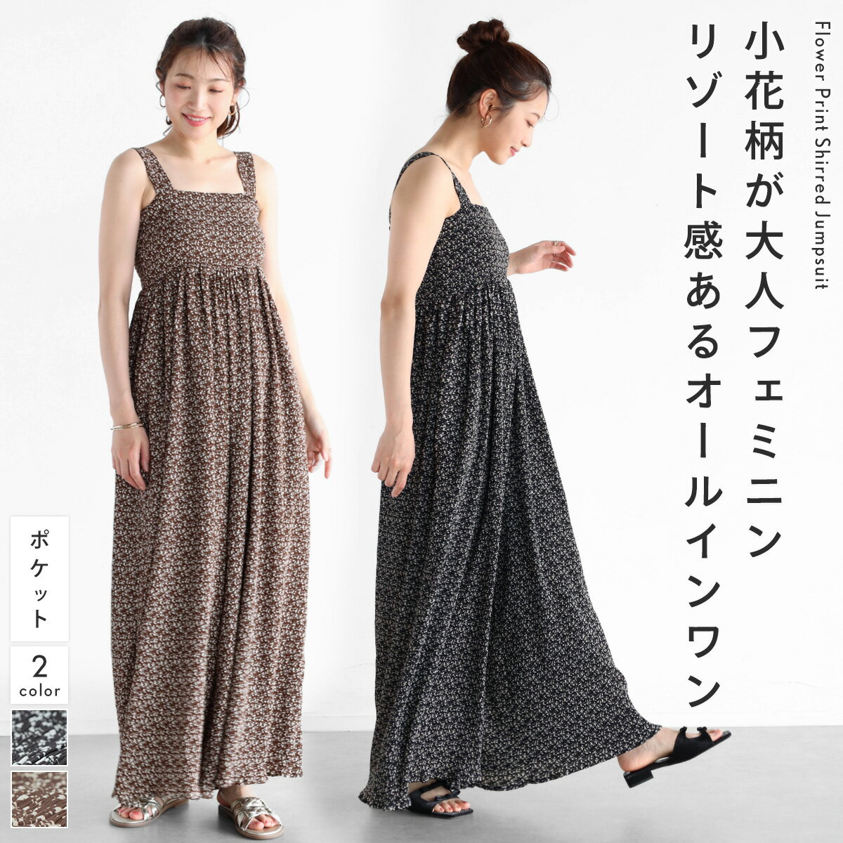 楽天市場】vin オールインワンの通販