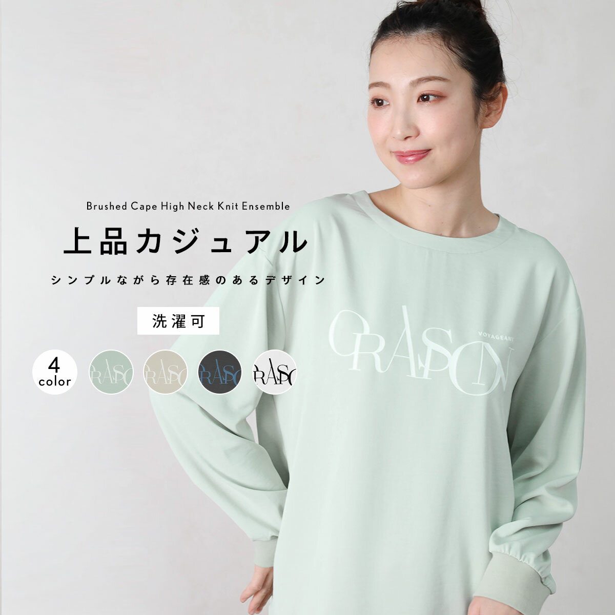 乐天商城 - 【Vin ヴァン】 バックファスナーフロッキーロゴトップス トップス ロゴ フロッキー バックファスナー 長袖Tシャツ ベーシック レディース カジュアル キレイめ デイリー ウォッシャブル 長袖 着回し力抜群 カラバリ カットソー 上品 ラウンドカット レイヤードスタイル