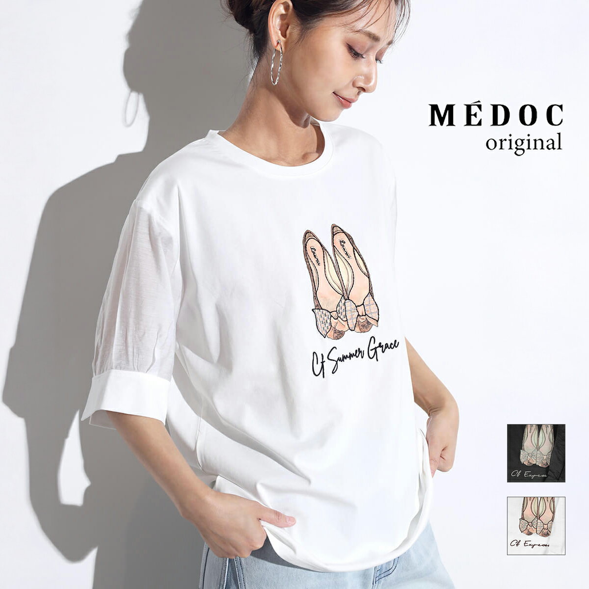 楽天市場】バレエシューズ（Tシャツ・カットソー｜トップス