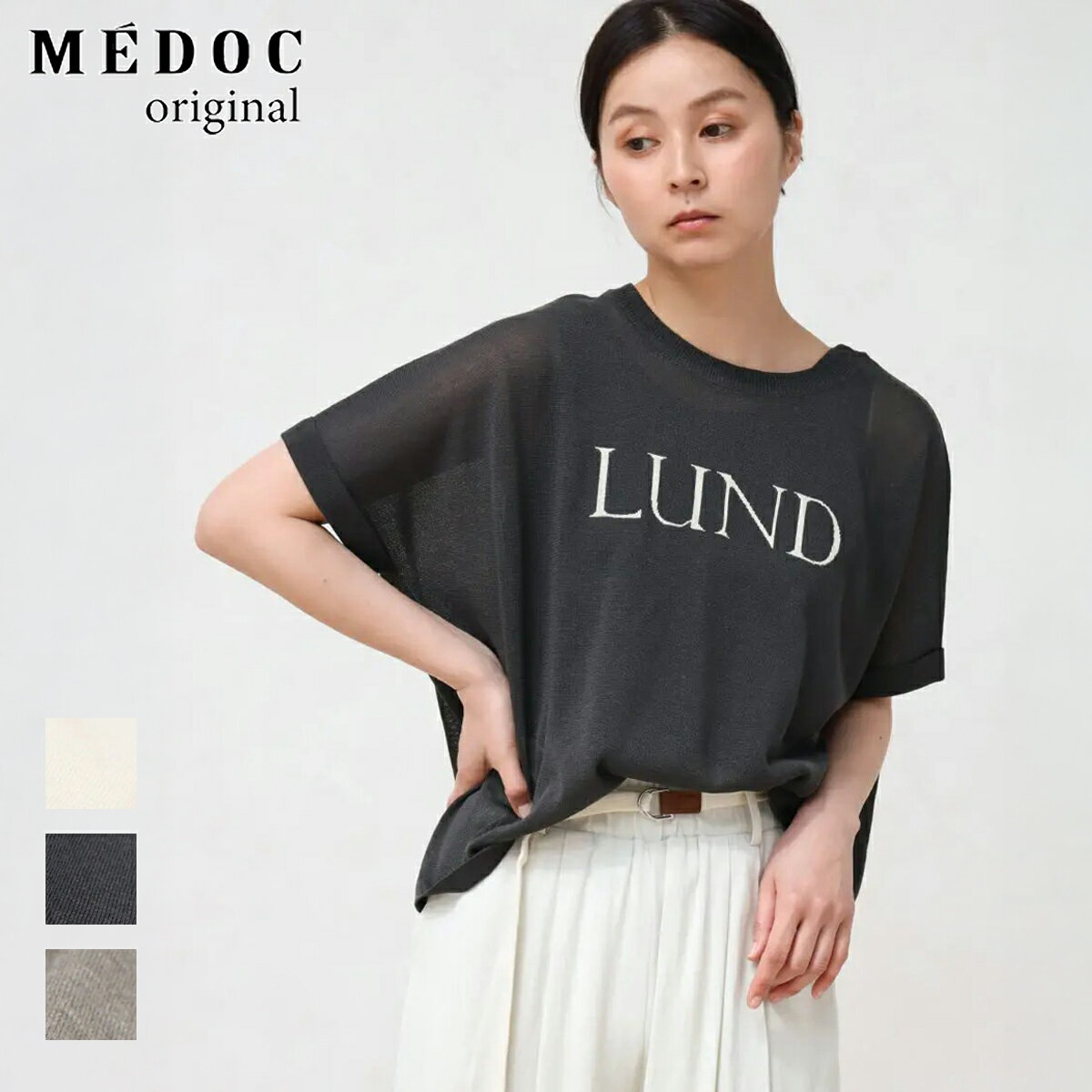 【クーポン配布中&ポイント10倍】【MEDOC original メドックオリジナル】フレンチスリーブシアートップス トップス カットソー Tシャツ シアーニット プルオーバー ロゴ フレンチスリーブ リラックス レディース カジュアル フェミニン デイリー カラバリ
