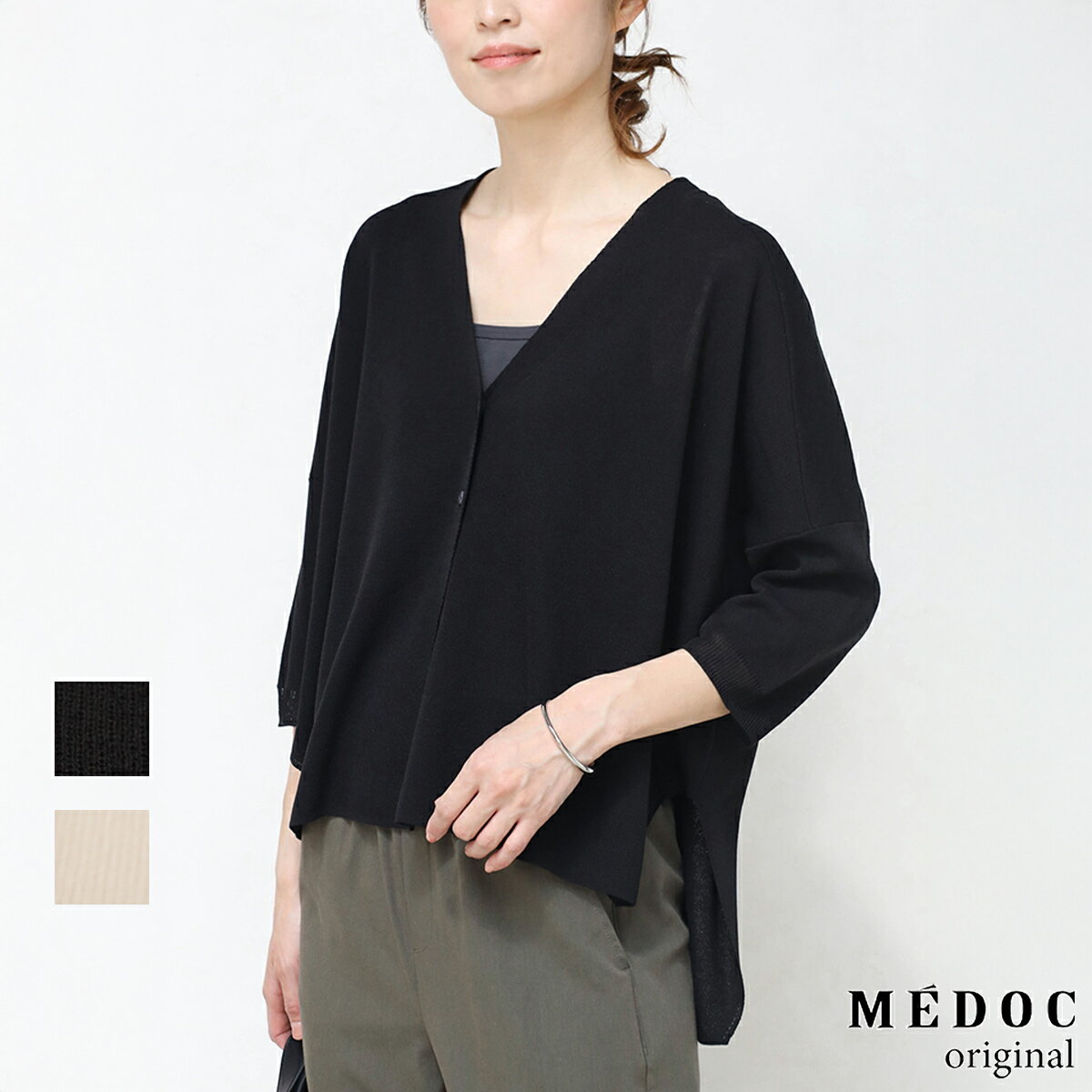乐天商城 - 【20日20時〜マラソン中は全商品P10倍】【MEDOC original メドックオリジナル】スリットシアーカーディガン レディース 夏 カーディガン 薄手 透け感 羽織り 冷房対策 サマーカーディガン ワイドシルエット 体型カバー 大人カジュアル きれいめ 春夏 デイリー おでかけ