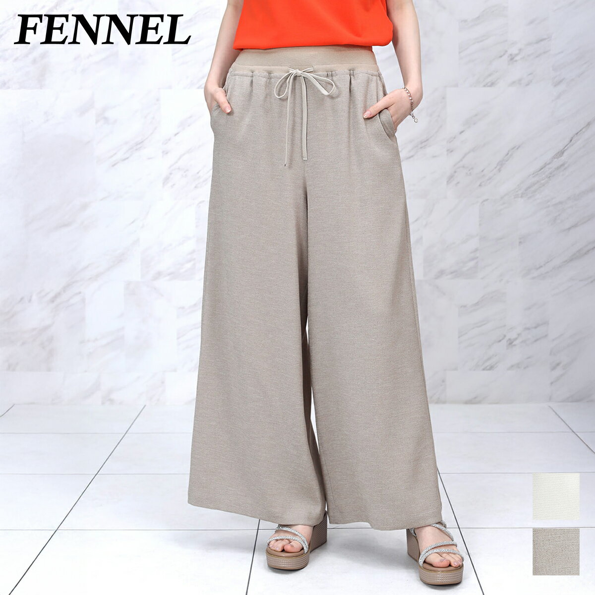 乐天商城 - 【20日20時〜マラソン中は全商品P10倍】【FENNEL フェンネル】 リネンライクワイドリブリラクシーパンツ（off white,beige） パンツ フレアーパンツ リラクシー レディース 大人 フェミニン キレイめ オフィス ウォッシャブル イージーケア 日本製 ウエストゴム