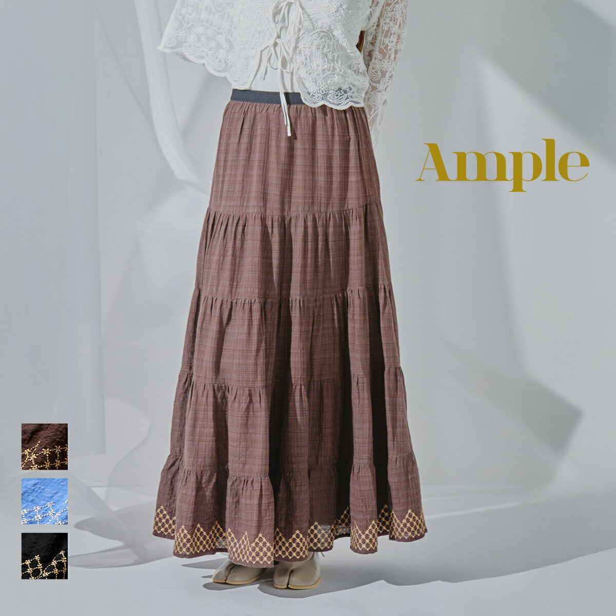 乐天商城 - 【全商品ポイント10倍】【Ample アンプル】配色刺繍ティアードスカート ロングスカート 主役級 上質 映える 存在感 春 夏 軽やか 配色刺繍 チェック柄 上品 きれいめ 大人 旅行 食事会 ティアード ウォッシャブル ウエストゴム