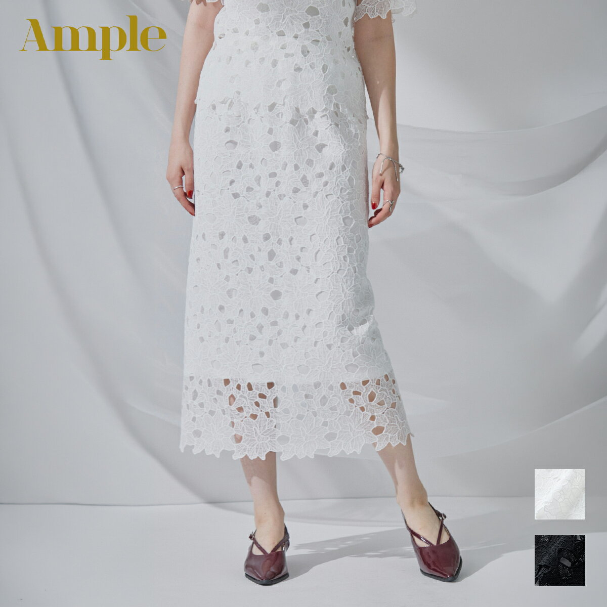 乐天商城 - 【全商品ポイント10倍】【Ample アンプル】カットワークレースペンシルスカート カットワーク レース レーススカート スカート レディース 上品 きれいめ お食事 おでかけ ペンシル 大人かわいい オシャレ ウエストゴム
