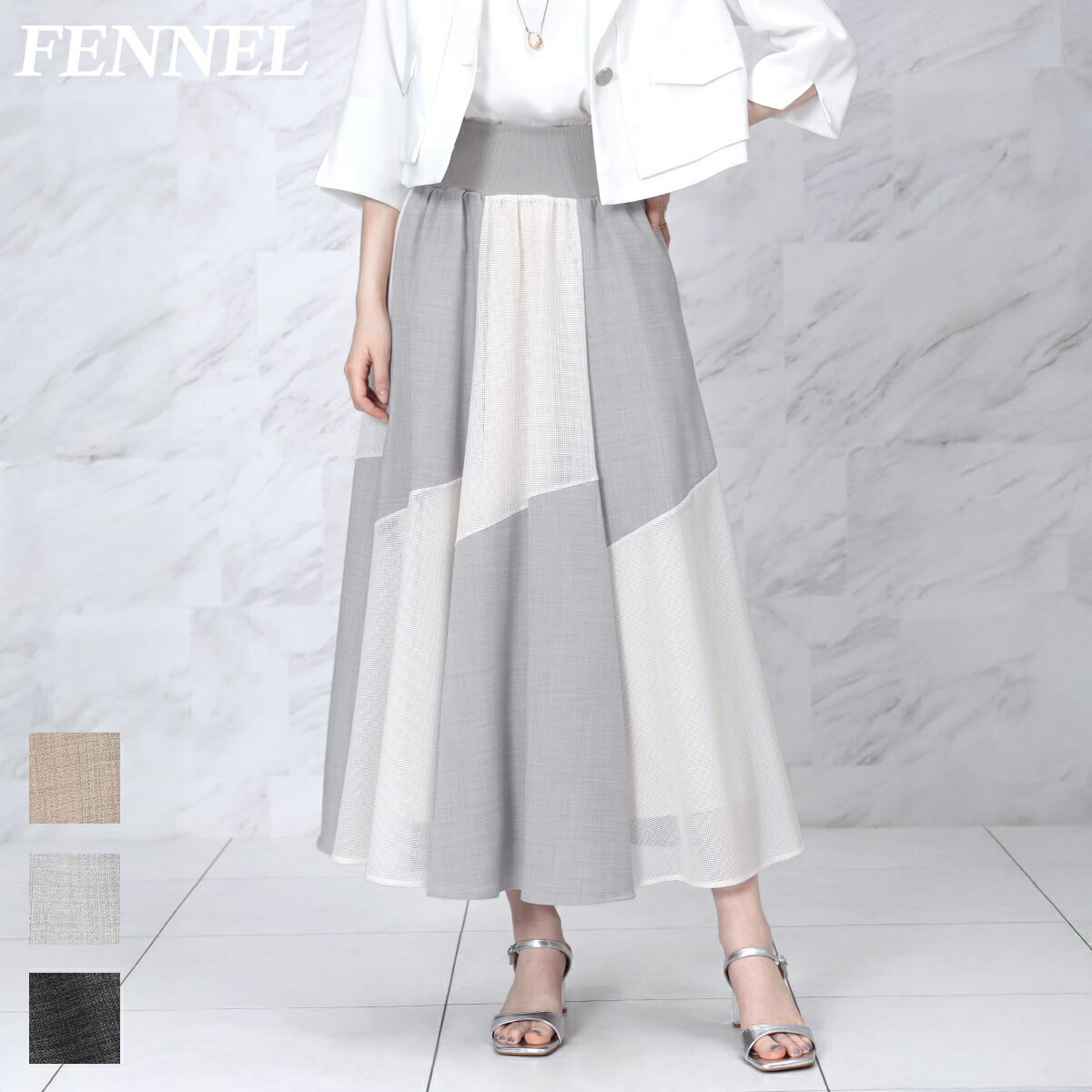 乐天商城 - 【20日20時〜マラソン中は全商品P10倍】【FENNEL フェンネル】メッシュパネルフレアスカート メッシュ 異素材 デザインスカート 立体シルエット フレアスカート ロングスカート スカート レディース 上質 洗練 大人 エレガント 上品 主役級 軽やか 春夏 ウォッシャブル