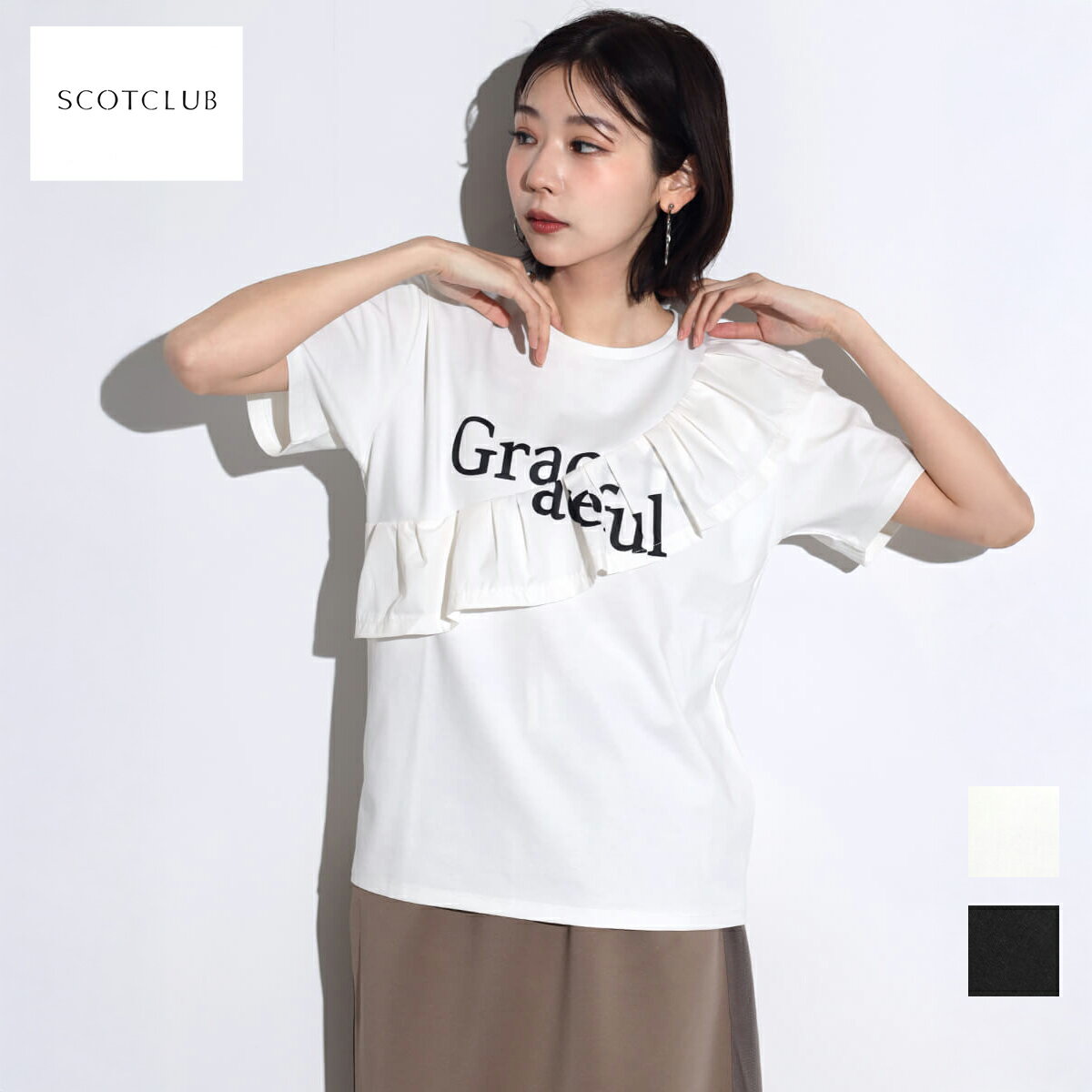 楽天市場】scotclubの通販