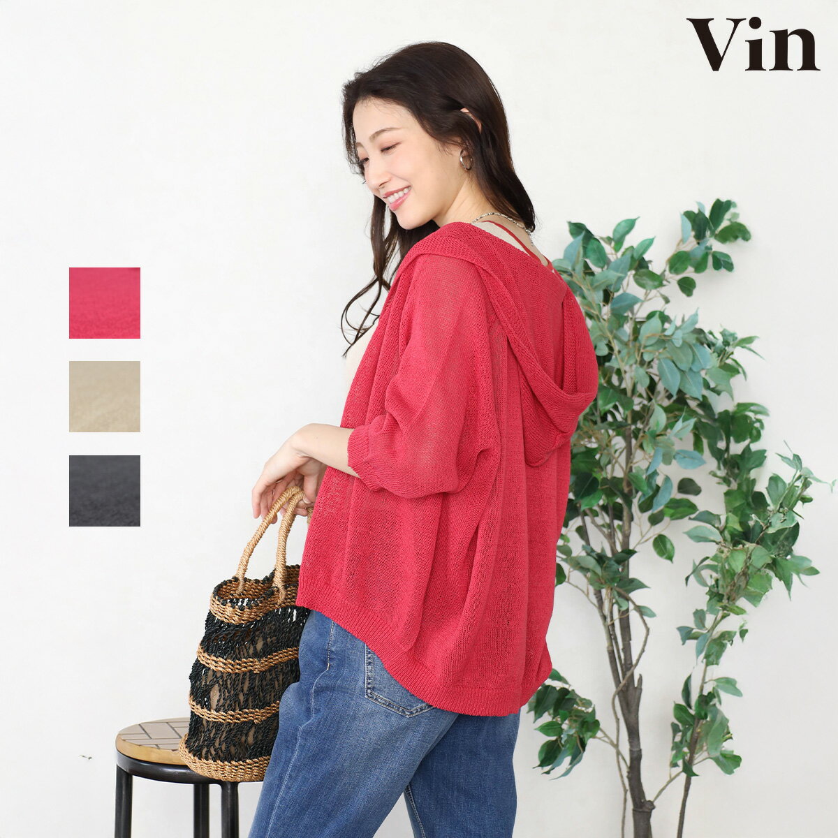 乐天商城 - 【20日20時〜マラソン中は全商品P10倍】【Vin ヴァン】和紙ブレンドニットフーディー カーディガン レディース サマーカーディガン 日本製 国産 ニット シワになりにくい 冷房対策 日よけ 羽織り 春夏 大人カジュアル おしゃれ 着回し 上質 高品質 上品