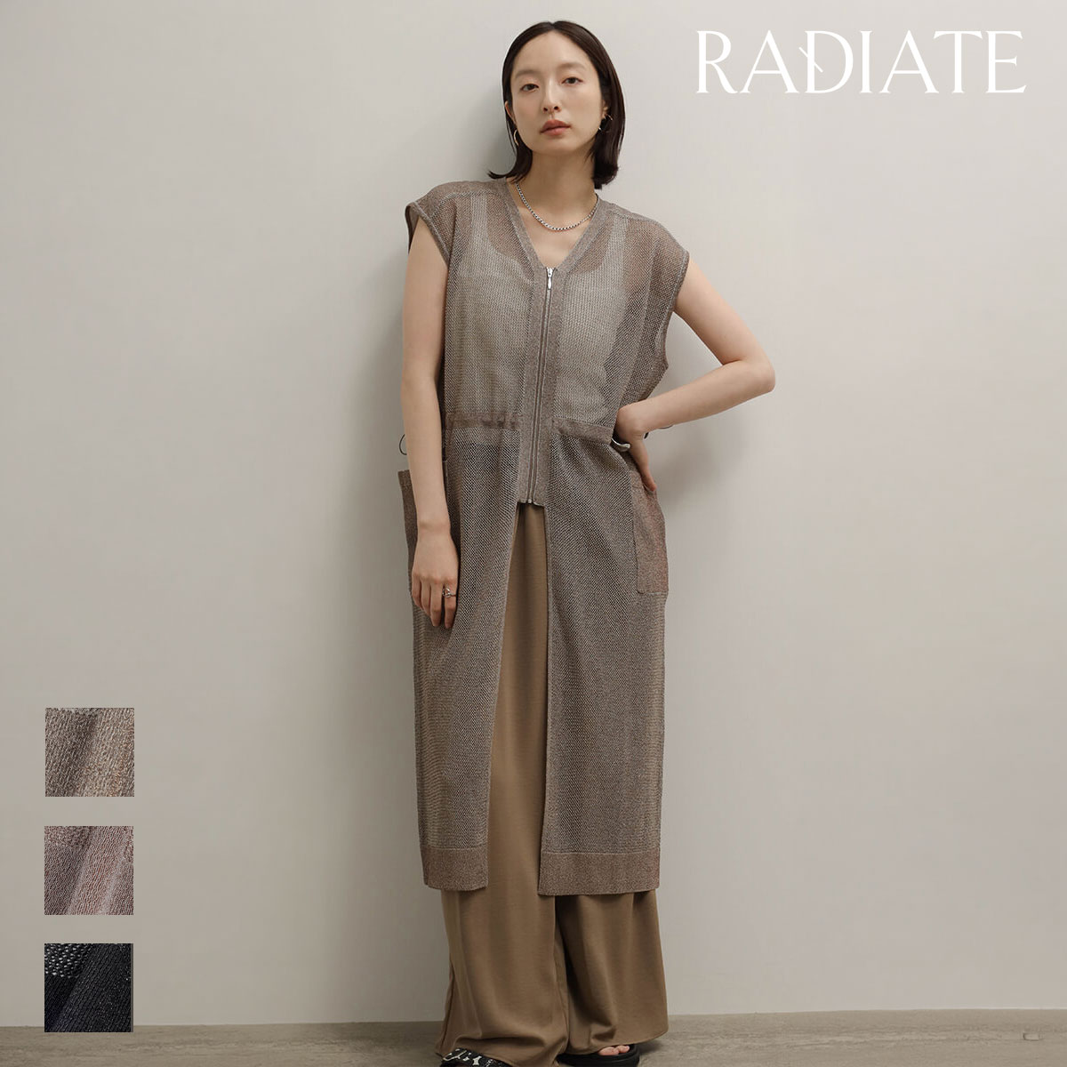 【RADIATE ラディエイト】グリッターラメメッシュロングジレ ジレ ロングジレ トップス アウター ライトアウター 羽織り メッシュ ラメ スポーティー カジュアル かわいい おでかけ 夏 夏服