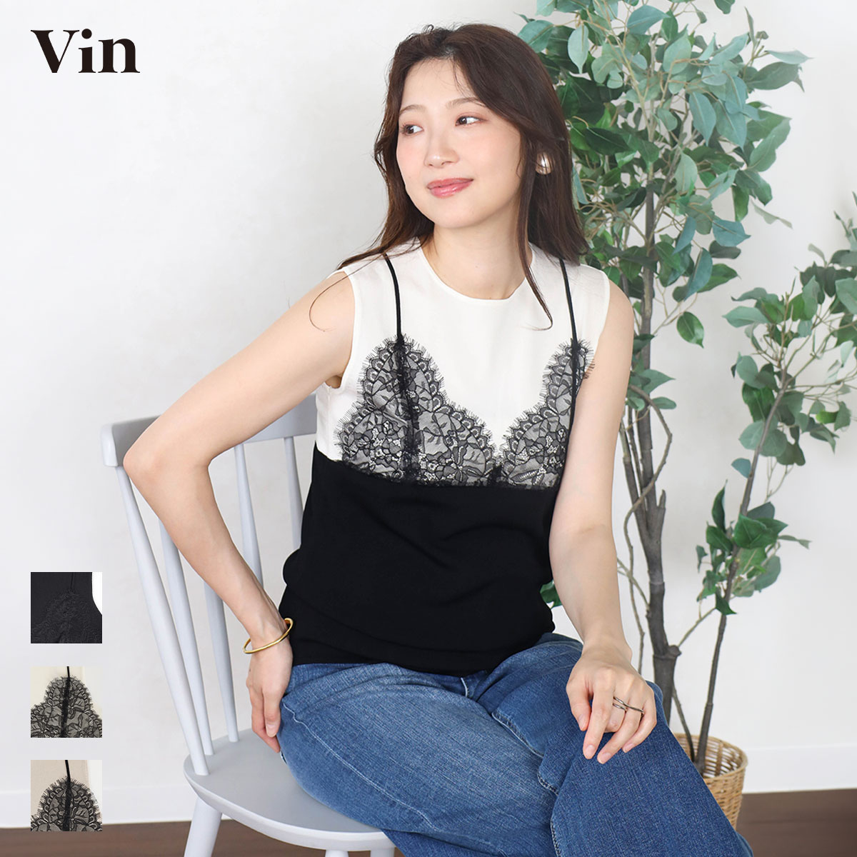 乐天商城 - 【Vin ヴァン】レースキャミドッキングノースリーブトップス レース キャミソール ドッキング ノースリーブ トップス カジュアル レイヤード きれいめ かわいい 夏 夏服 おでかけ ランチ