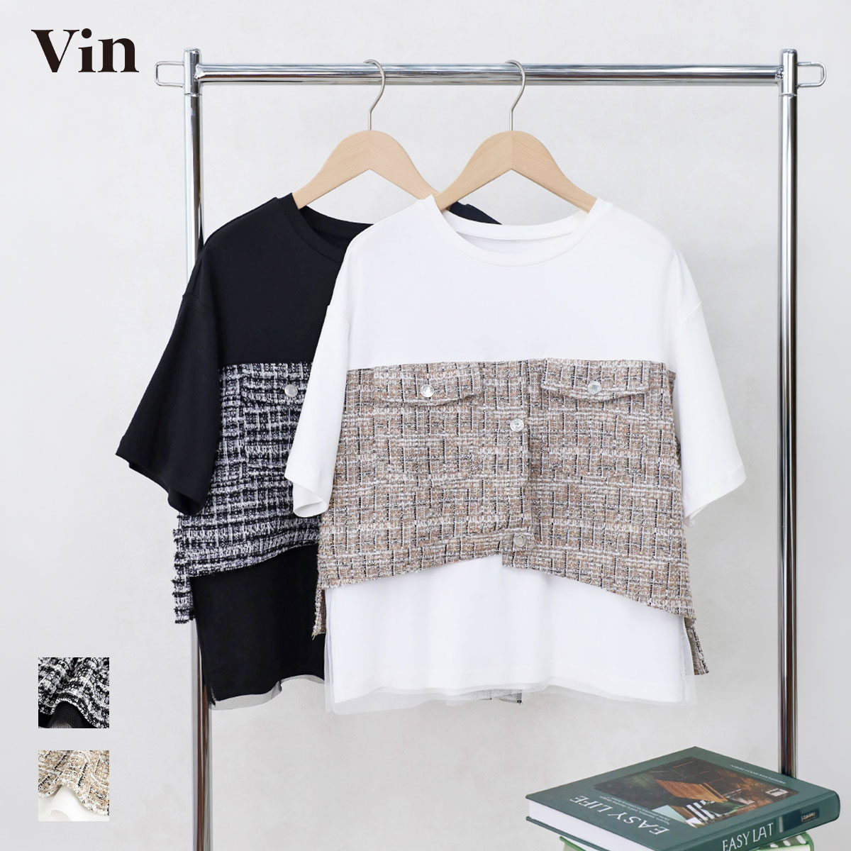【Vin ヴァン】ツイード＆チュールドッキングTシャツ Tシャツ トップス プルオーバー ツイードTシャツ ドッキングTシャツ デザインT チュール ツイード かわいい おでかけ ランチ エレガント ウォッシャブル