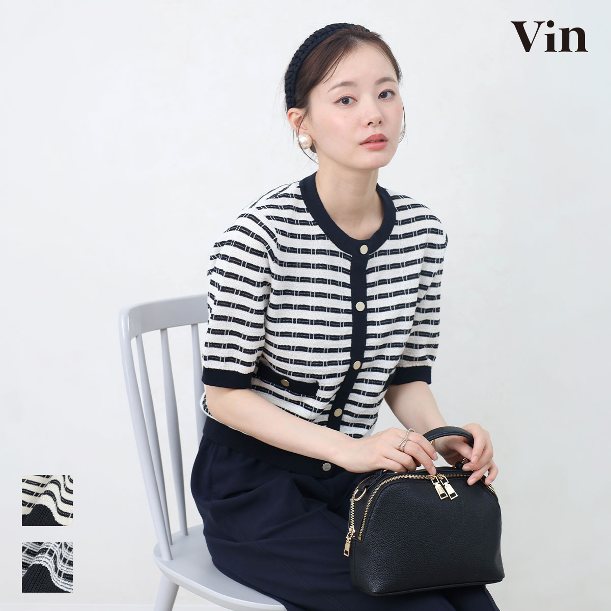 【20日20時〜マラソン中は全商品P10倍】【Vin NAVY ヴァンネイビー】ハーフスリーブツイード調ニットカーディガン レディース 半袖 カーディガン トップス 春 夏 ボーダー カジュアル オシャレ キレイめ コットン 白 ネイビー