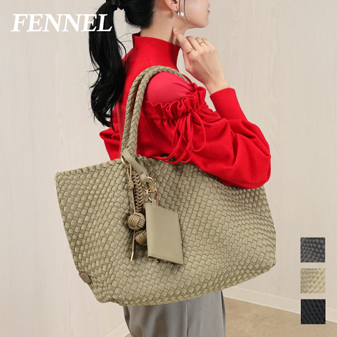 乐天商城 - 【FENNEL フェンネル】 ミニポーチ付き編み込みスクエアビッグトート トートバッグ バッグ カバン 鞄 小物 インバッグ ミニポーチ付き チャーム付き プレゼント レディース 大人 シーズンライク ショルダーバッグ カジュアル ショルダーチェーン付属