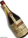 Lemorton Vieux Calvados ブランデー　700ml 今や入手困難になってきたカルヴァドスのオールド ヴィンテージ。 [アルコール度数］40％ [和　暦］昭和36年 [輸入元のコメント］ ノルマンディ地方で収穫された48種類のリンゴと洋ナシでシードルとポワレを仕込み、その醸造酒を蒸留して得られる透明なスピリッツを、さらに樽で長時間に渡って熟成させて出来る琥珀色のブランデーです。 ルモルトンのカルヴァドスは、最低30％の洋ナシとリンゴのブレンドで造られます。 ラベルに年号が記されたカルヴァドスは蒸留された単一の年を意味し、熟成年数が記されたものは異なる樽のカルヴァドスをブレンドした際に最も若いものを基準に記されています。■Lemorton ルモルトン ルモルトンのカルヴァドスは洋ナシとリンゴのブレンドでジュースは完全に醗酵するまで木樽で置かれる。 円形蒸留機で蒸留された後、何十年もの歳月を経て樽から瓶に詰められ、グラスに注がれたときにやっと息を吹き返し 芳醇な芳香が人々を魅了します。 &nbsp;