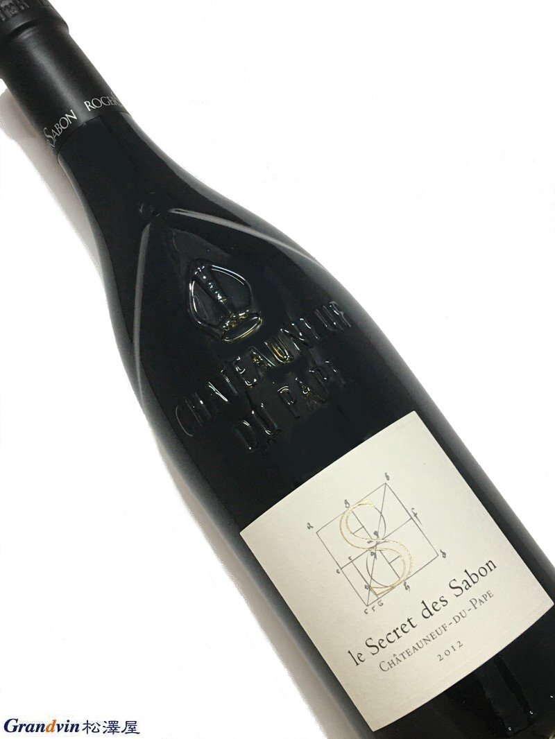 2012年 ロジェ サボン シャトーヌフ デュ パプ スクレ ド サボン 750ml フランス ローヌ 赤ワイン 1