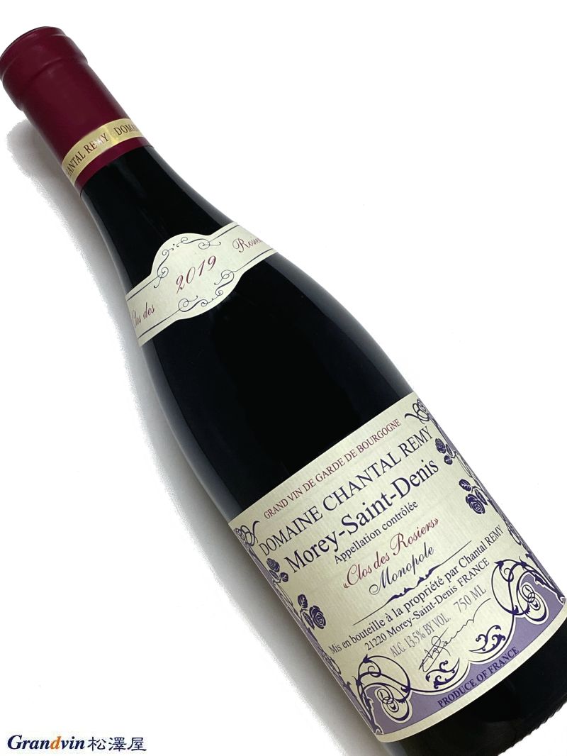 2019年 シャンタル レミー モレサンドニ クロ デ ロジィエ 750ml フランス ブルゴーニュ 赤ワイン