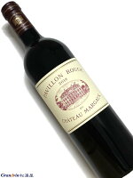 2018年 パヴィヨン ルージュ デュ シャトー マルゴー 750ml フランス ボルドー 赤ワイン