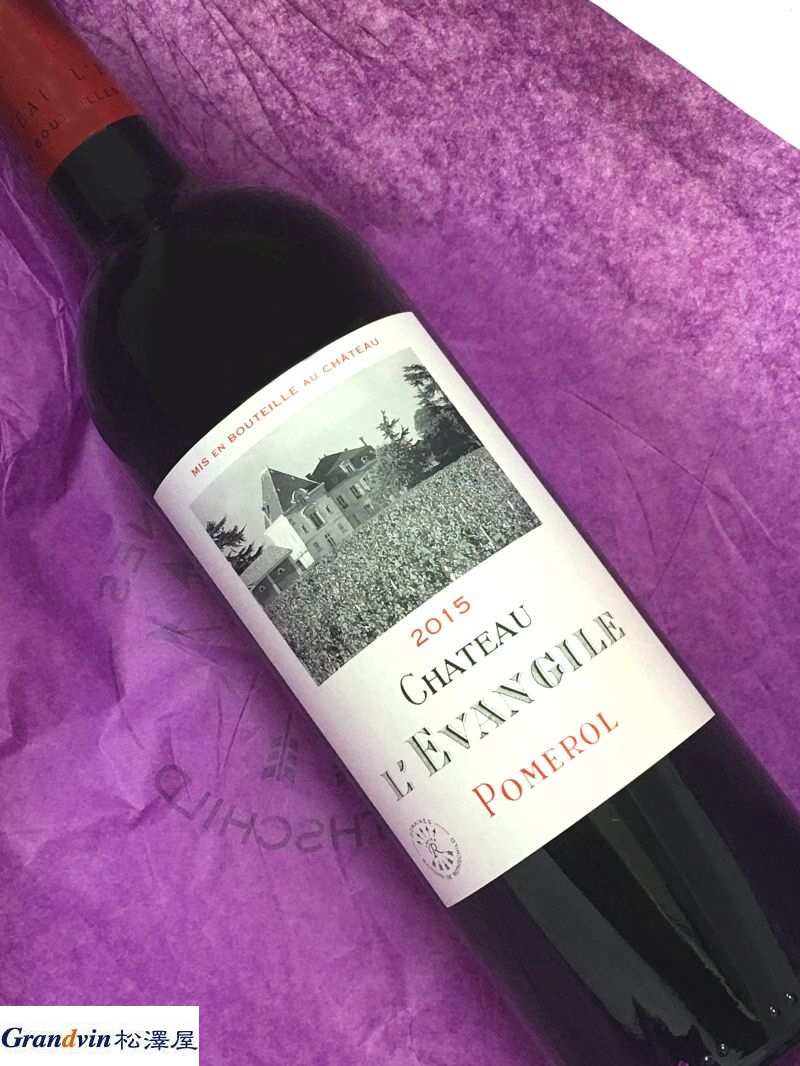 2015年 シャトー レヴァンジル 750ml フランス ボルドー 赤ワイン