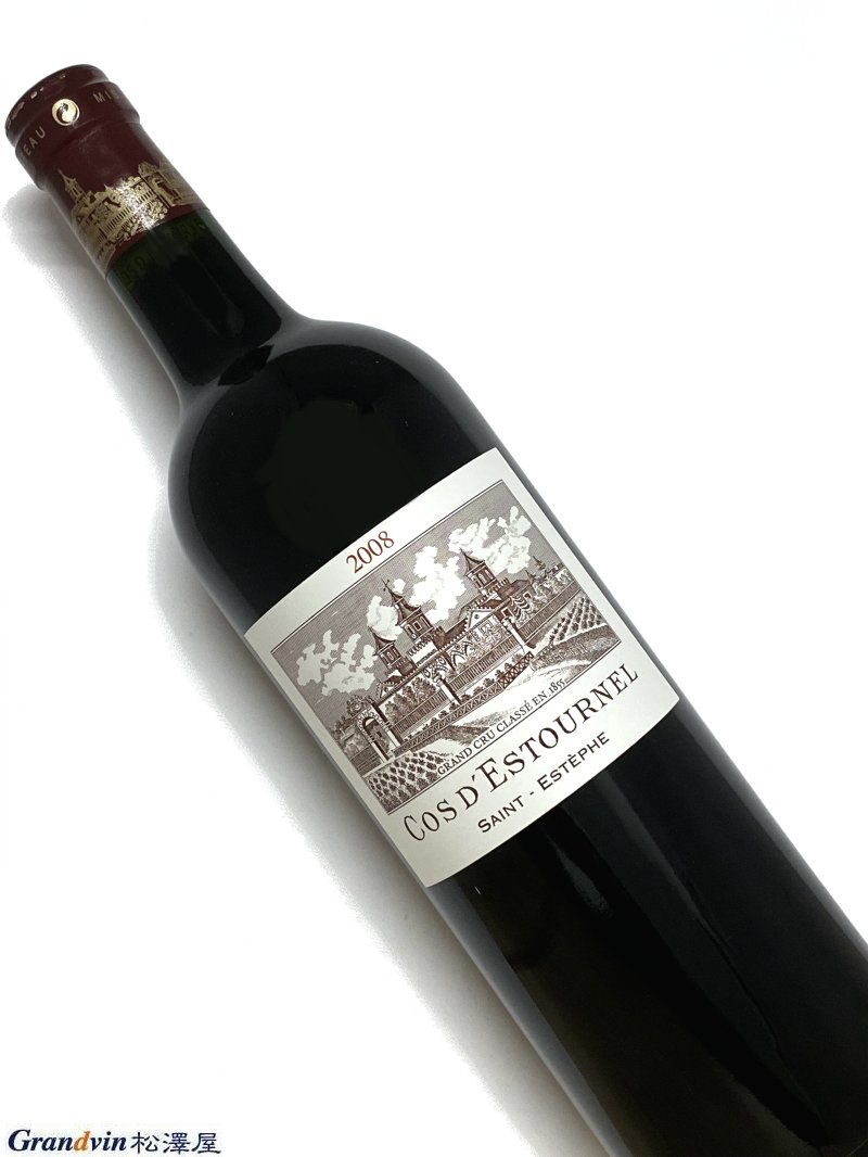 Château Cos d'Estournel 赤ワイン　750ml [AOC］サンテステフ　第2級 [評　価］95点 The medium to deep garnet colored 2008 Cos d'Estournel is blended of 85% Cabernet Sauvignon, 13% Merlot and 2% Cabernet Franc. Pow! The nose explodes with notes of baked cherries, preserved plums, fried herbs, beef drippings and warm cassis with wafts of wood smoke, salami and tobacco leaf. Medium-bodied, the palate is elegant and earthy/savory in character, sporting beautifully ripe, grainy tannins and bags of freshness, finishing on a lingering mineral note. Interim End of November 2018, The Wine Advocate(1st Dec 2018)■Cos d'Estournel コス デストゥルネル 『名高いシャトーであるのは真実だし、いくつかの秀逸なワインを間 違いなく生産した1980年代から1990年代半ばにかけては確かに一級 といっても十分通じた。』 美術出版社 『BORDEAUX ボルドー 第4版』