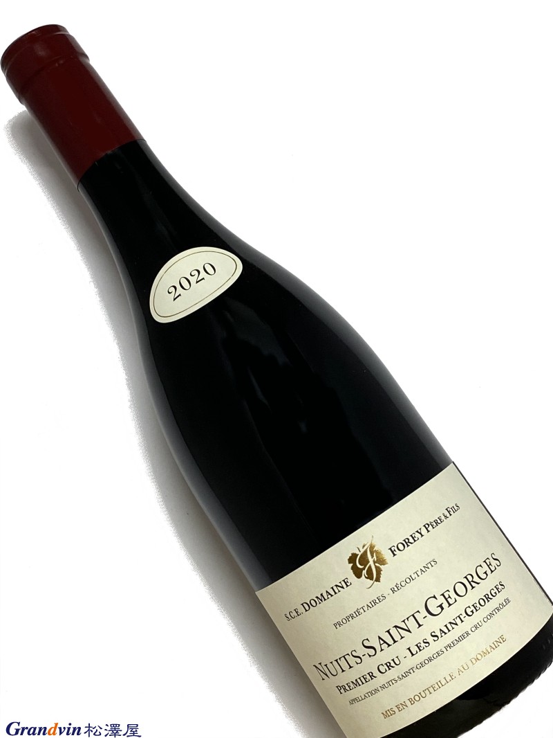 Domaine Forey Père et Fils Nuits Saint Georges&nbsp;1er Cru Les Saint Georges 赤ワイン　750ml [AOC］ニュイサンジョルジュ　1級畑■Forey Pere et Fils フォレ ペール エ フィス ヴォーヌロマネのドメーヌとしては格安の価格で提供してくれる 嬉しいフォレ。 『ヴォーヌロマネ ロマネコンティの隣という好立地でありながら畑 　は4haで僅かな生産量のため、あまり目立ちません。 　が！しかし、品質の良さでは広く知られておりました、何と言って 　も所有する中で最も有名な1級畑ゴーディショは特級ラターシュと 　同じ畑なのだから！ 』