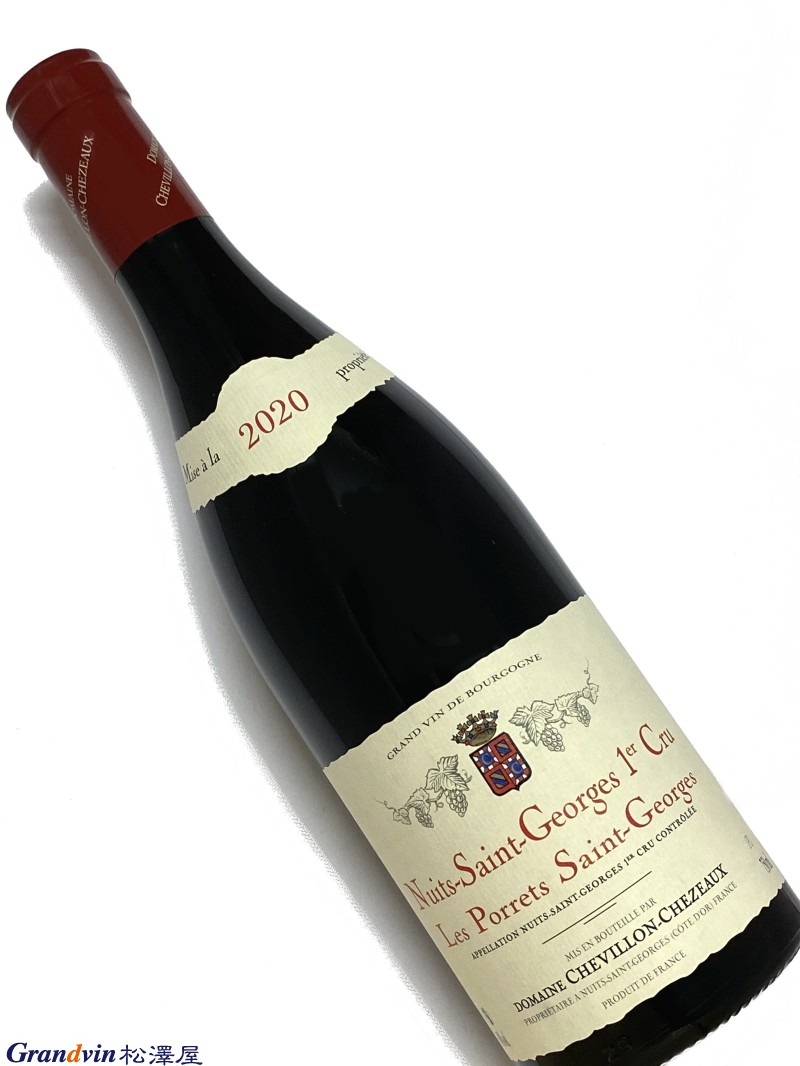 Nuits Saint Georges 1er Cru Les Porrets Saint Georges 赤ワイン　750ml [AOC］ニュイサンジョルジュ 1級畑 ニュイサンジョルジュの生産者で、4代に渡りワインを生産しています。 所有畑はオーシャンペルドリをはじめ、レ サンジョルジュ、レポレ、ブースロットなど一等地に畑を所有。 ロベール シュヴィヨンとは従兄弟の関係にあり、ニュイサンジョルジュの中堅の生産者となりまずが、ロバートパーカーはロベールシュヴィヨン同様4つ星の生産者としています。 よりお得な価格となります。Chevillon Chezeauxシュヴィヨン シェゾー ニュイサンジョルジュのテローワルを余すところなく堪能できる素晴らしいワイン ドメーヌ シュヴィヨン シェゾー の歴史は1887年にさかのぼり、現在まで4代にわたりニュイサンジョルジュで作っています。ニュイサンジョルジュの中堅のドメーヌの1つでロバート パーカーJr.は従兄弟であるロベール シュヴィヨンとともに4つ星生産者としています。主な所有畑は、1級レ サンジョルジュ、オーシャンペルドリ、ポレ、ブースロット、レ クロそして大変珍しい1級ブースロットブランを作ります。 このドメーヌの素晴らしいところはニュイサンジョルジュの多彩なテロワールを正確に反映させるとができるところです。様々な要素をエレガントに仕上げ、かつテロワールをぼかすこともく仕上げます。さらに熟成のポテンシャルも見極め、定期的に、熟成した80年代、90年代のワインをリリースしてくれます。