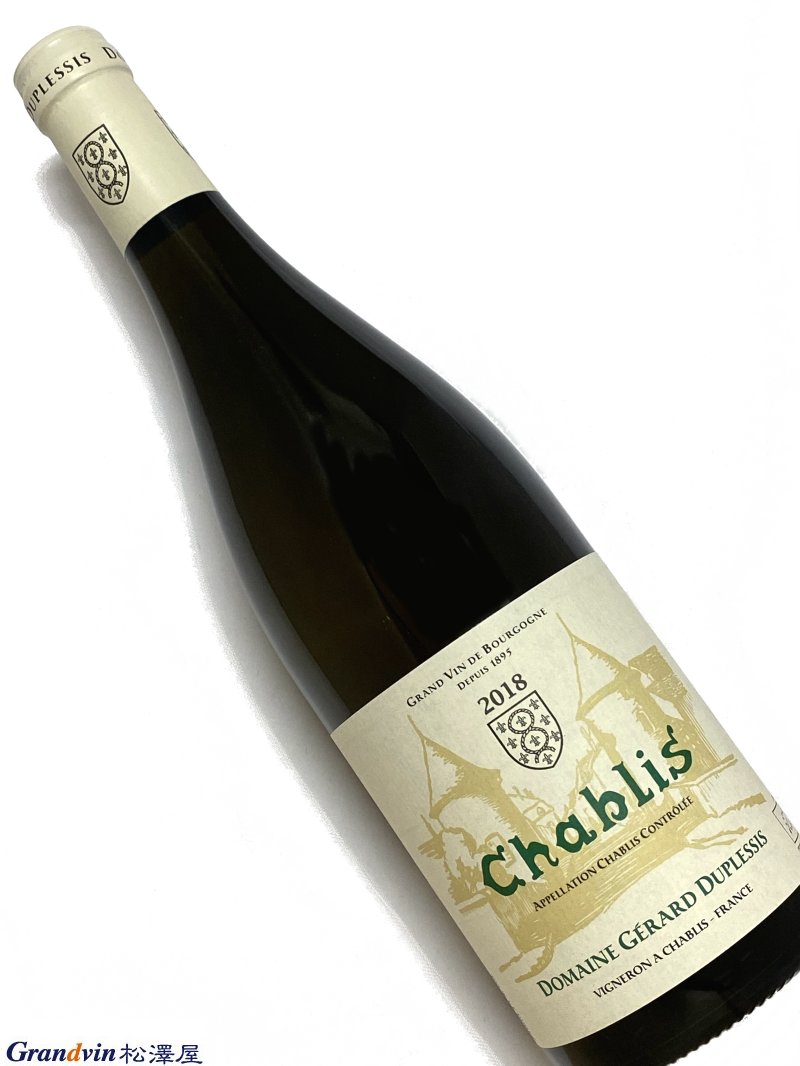 Gérard Duplessis Chablis 白ワイン　750ml [AOC］シャブリ [輸入元のコメント］ 1級ヴァイヨンの向かい側斜面に位置する3つの区画から。フローラルなアロマとミネラル感が際立つ。シンプルさの中に美しさを感じ取るわびさびの世界。長期熟成を可能とする古典的スタイルのシャブリ クラシックなシャブリで知られるジェラー・デュプレシ（カーヴ・デュプレシ）だが、ジェラールの息子、リリアンが実質的に経営を受け継ぎ、さまざまな変化が見えている。 ドメーヌはACシャブリのほか、5つの1級畑（フルショーム、モンテ・ド・トネール、モンマン、ヴァイヨン、ヴォージロー）と1つの特級畑（レ・クロ）をもち、自社畑の規模はおよそ8ha。 2007年からリリアン主導でビオロジック栽培に移行し、2010年にとうとう認証を取得した。 1級畑と特級畑の醸造法は6ヶ月ステンレスタンク、6ヶ月小樽熟成、6ヶ月ステンレスタンクと変則的。 しかしこの醸造法が長期熟成に耐え得るシャブリを生み出し、実際、ドメーヌのセラーには古いバックヴィンテージのシャブリが販売用として残されている。 父ジェラールの時代はACシャブリもこの醸造法だったが、本来若飲みのACシャブリにはフレッシュさも残したいと考えたリリアンは、ステンレスタンクで発酵後、そのまま14ヶ月間、ステンレスタンクの中で熟成させることにした。 1級畑のうちヴォージローについても、樹齢の若い木から造られるため、ACシャブリと同じ醸造法をとっている。このワインはラベルに畑名を入れず、「シャブリ・プルミエ・クリュ・ジュヌ・ガルド」としてリリース。ジュヌ・ガルドとは若いうちに楽しむキュヴェという意味である。 ヴァンサン・ドーヴィサやフランソワ・ラヴノーと似た路線のシャブリながら、だいぶお値打ち。 瓶詰め後もある程度熟成させるので、ドメーヌからの出荷がやや遅め。自分で寝かせる手間が省けるのもうれしい点だ。